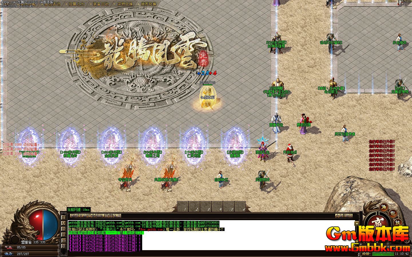 [Gm�汾��]2025��5�����ڷ�����ְҵ��������|�������|����֮��|Gom����