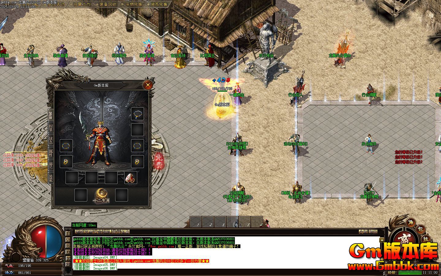 [Gm�汾��]2025��5�����ڷ�����ְҵ��������|�������|����֮��|Gom����