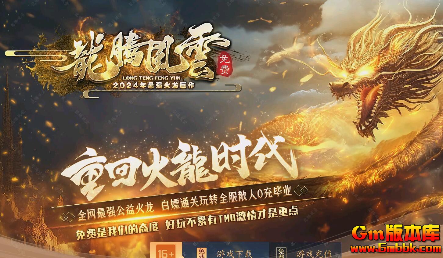 [Gm�汾��]2025��5�����ڷ�����ְҵ��������|�������|����֮��|Gom����