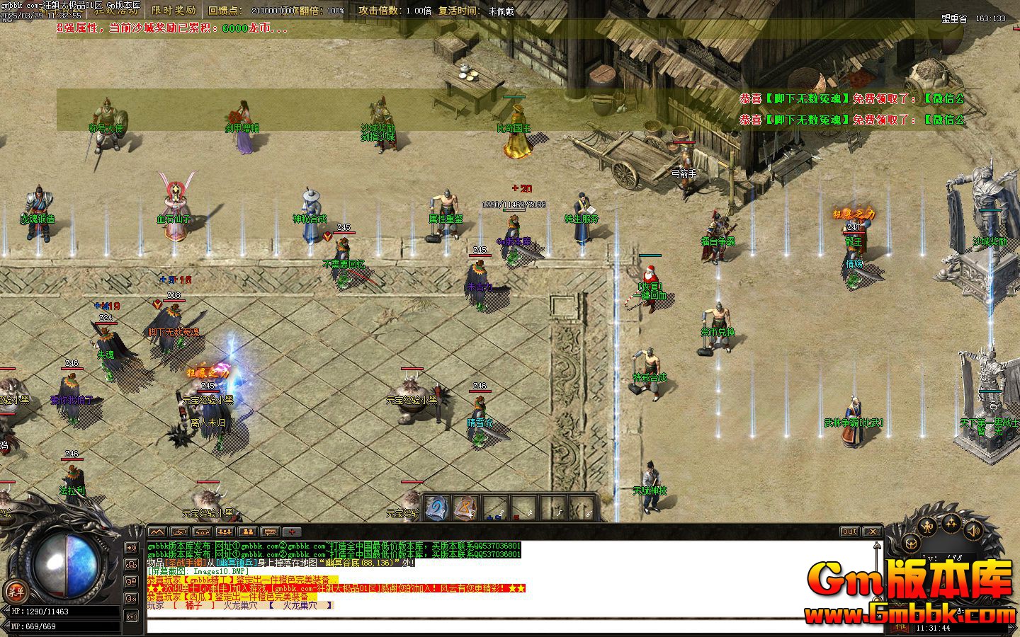 [Gm�汾��]2025��5�¿�쭴�Ʒ��ְҵ����汾|��Ѫ����|��ħʹ��|Gom����