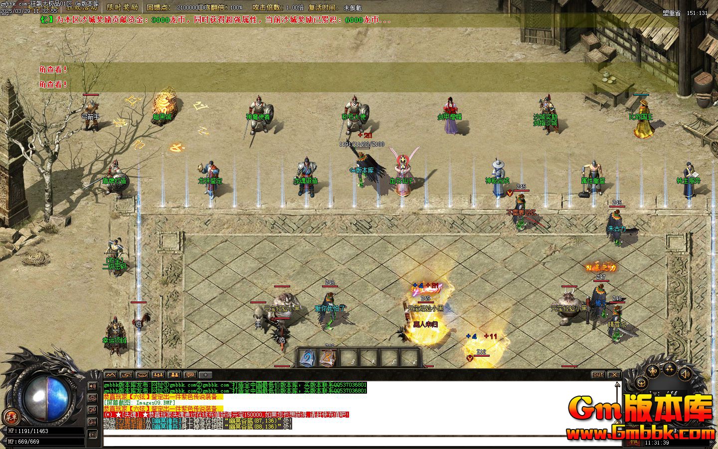 [Gm�汾��]2025��5�¿�쭴�Ʒ��ְҵ����汾|��Ѫ����|��ħʹ��|Gom����