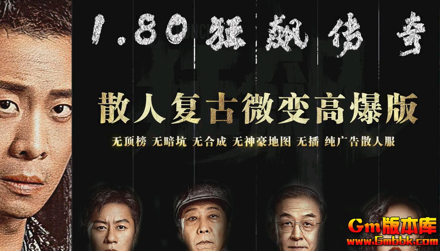 [Gm�汾��]2025��5�¿�쭴�Ʒ��ְҵ����汾|��Ѫ����|��ħʹ��|Gom����