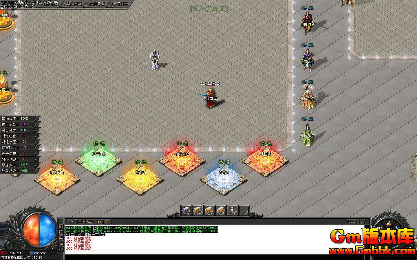 [Gm�汾��]2025��5�±���ʮ������ְҵ����汾|��Ͽ��|���֮��|��Gom����