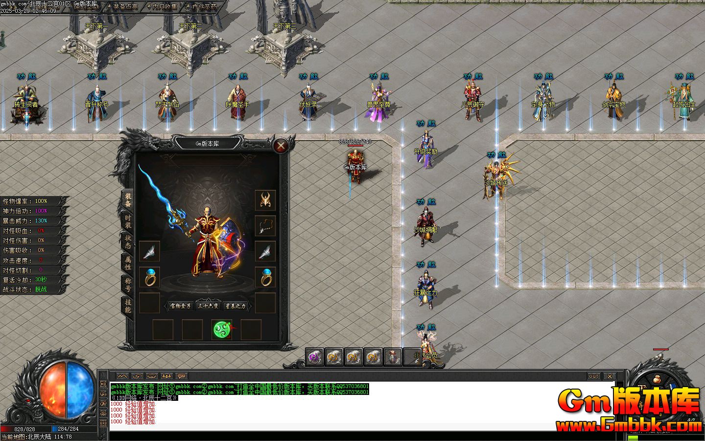 [Gm�汾��]2025��5�±���ʮ������ְҵ����汾|��Ͽ��|���֮��|��Gom����