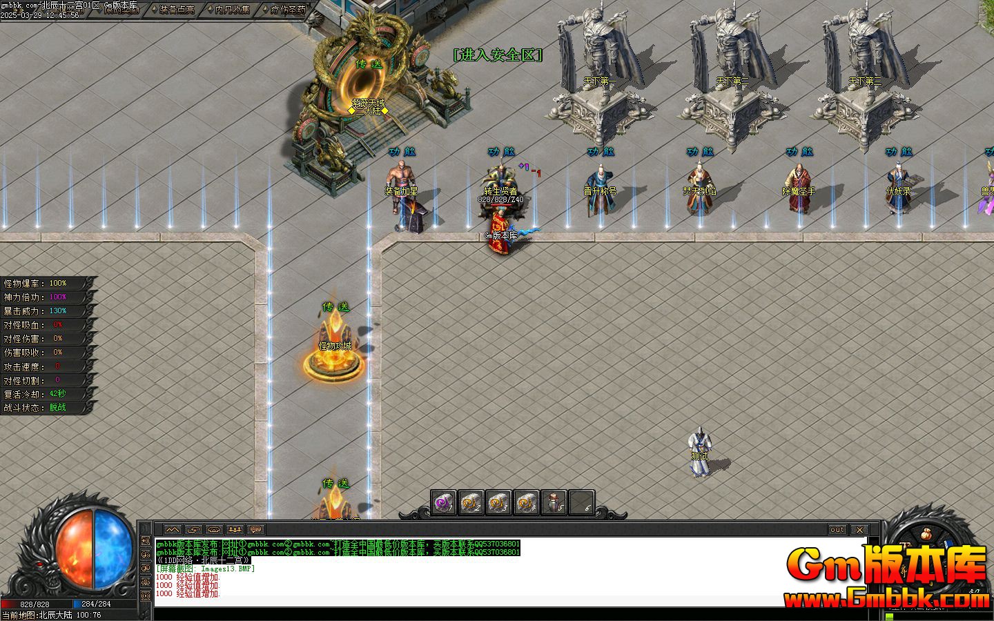 [Gm�汾��]2025��5�±���ʮ������ְҵ����汾|��Ͽ��|���֮��|��Gom����