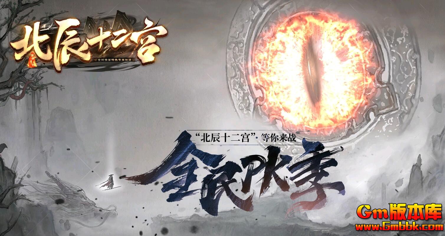 [Gm�汾��]2025��5�±���ʮ������ְҵ����汾|��Ͽ��|���֮��|��Gom����