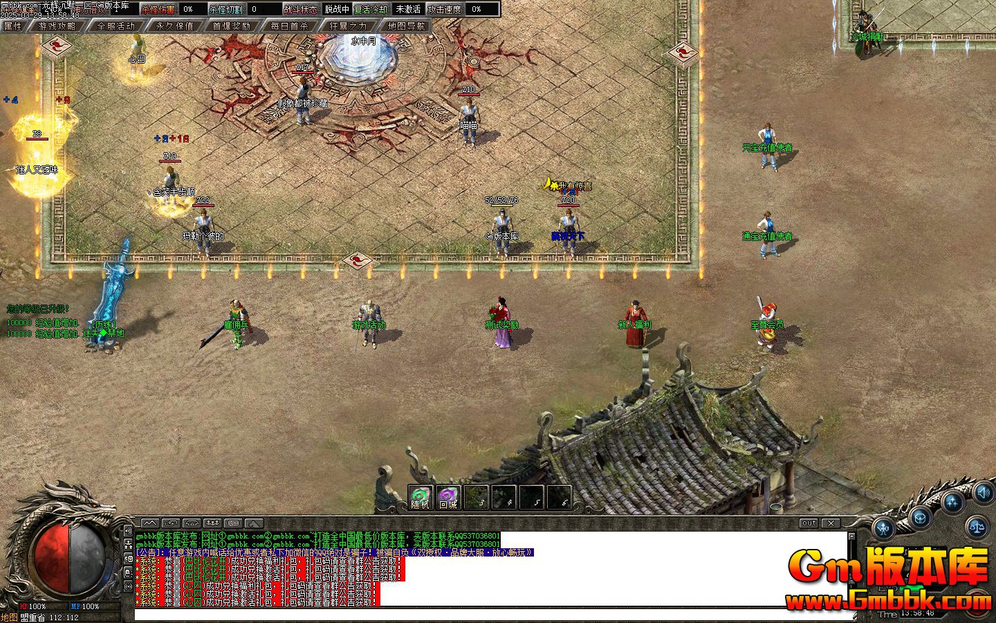 [Gm�汾��]2025��5�¹�Գ�Ĭ��ְҵ��������|ĺ��֮��|��ʧ����|��Gom����