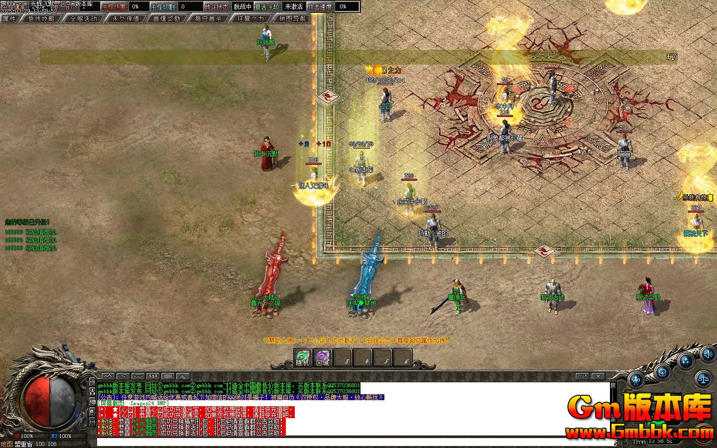 [Gm�汾��]2025��5�¹�Գ�Ĭ��ְҵ��������|ĺ��֮��|��ʧ����|��Gom����