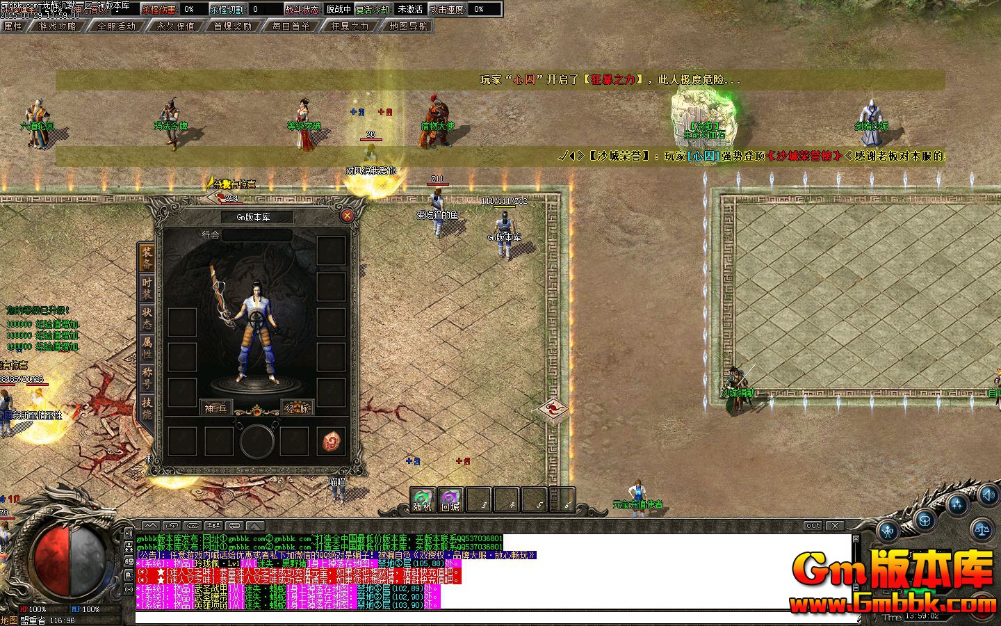 [Gm�汾��]2025��5�¹�Գ�Ĭ��ְҵ��������|ĺ��֮��|��ʧ����|��Gom����