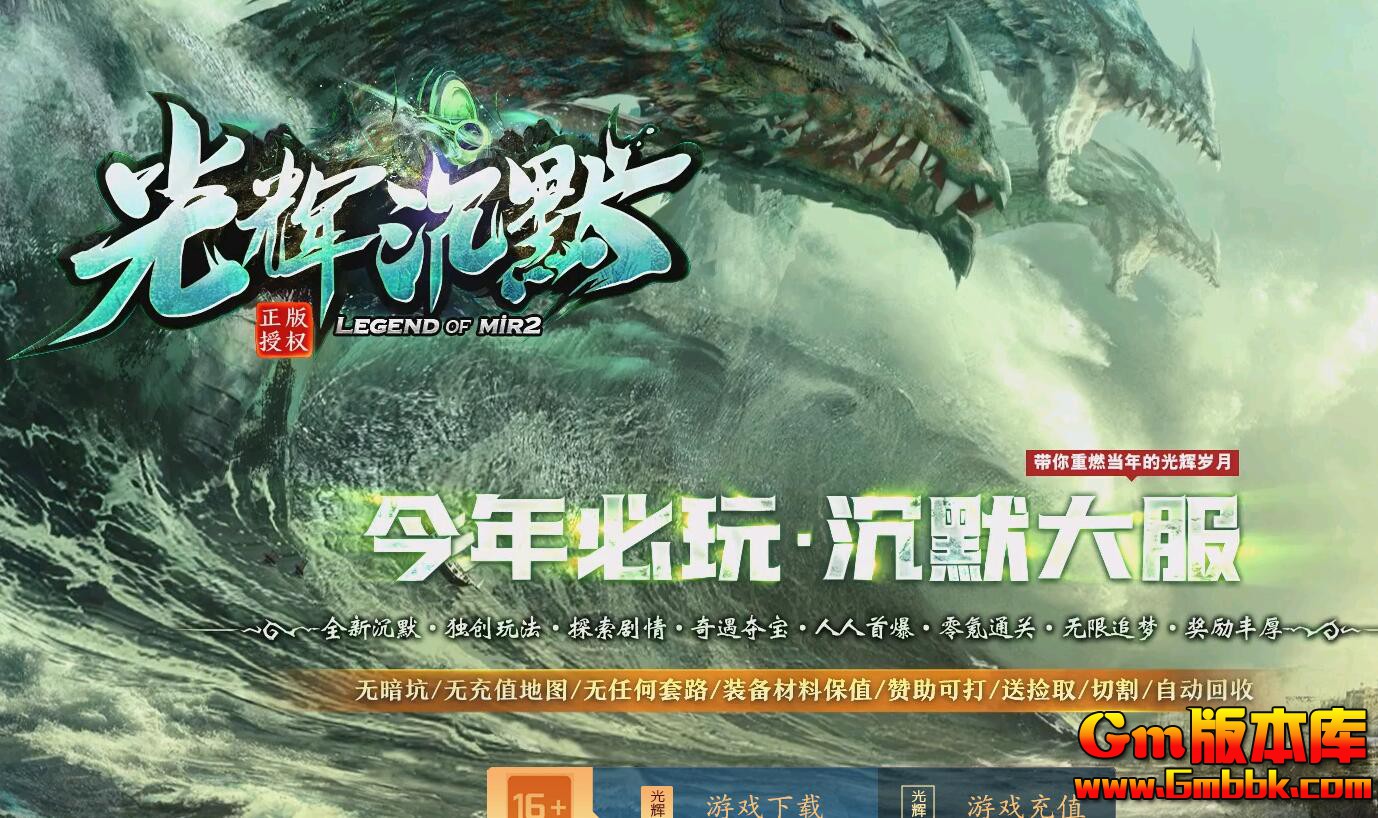 [Gm�汾��]2025��5�¹�Գ�Ĭ��ְҵ��������|ĺ��֮��|��ʧ����|��Gom����