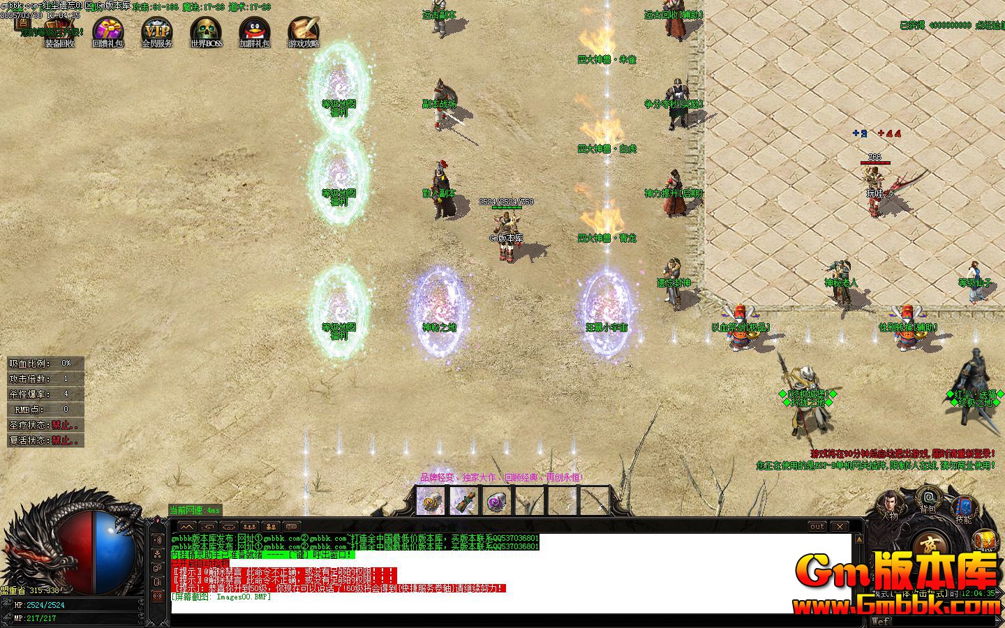 [Gm�汾��]2025��5�º쳾������ְҵ��������|����֮��|�������|Gom����