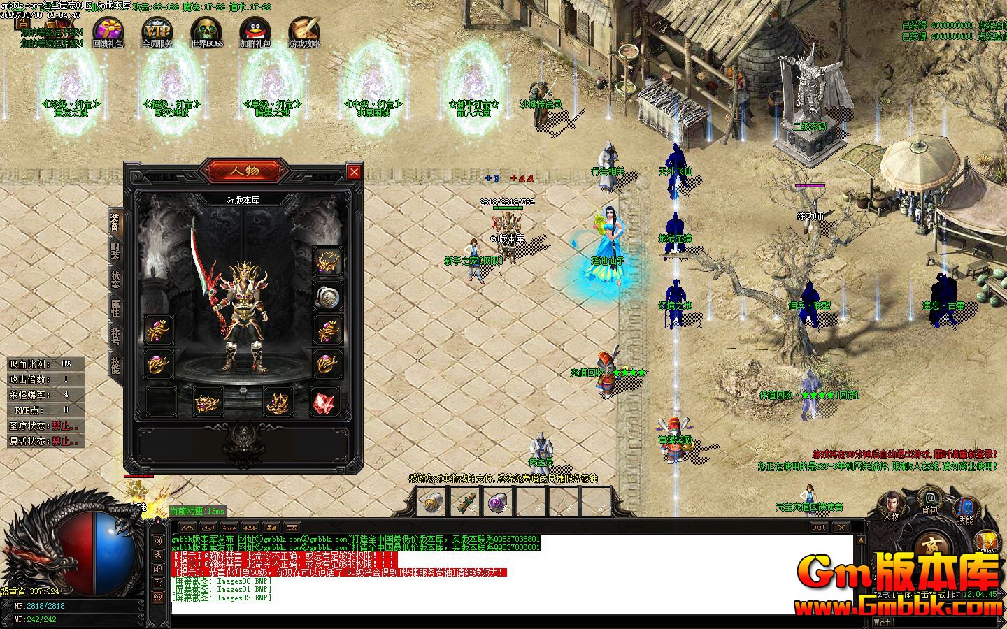 [Gm�汾��]2025��5�º쳾������ְҵ��������|����֮��|�������|Gom����