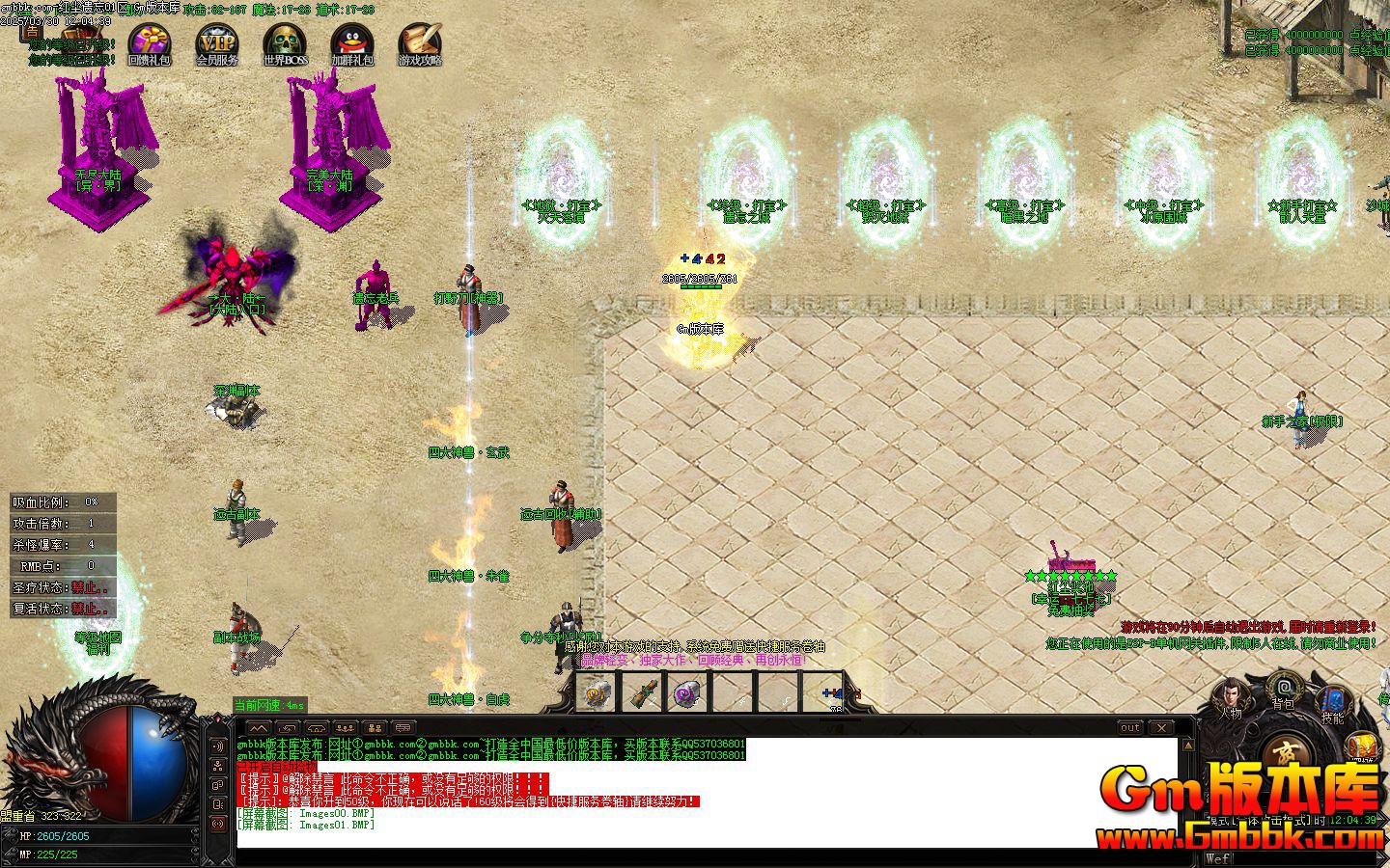 [Gm�汾��]2025��5�º쳾������ְҵ��������|����֮��|�������|Gom����