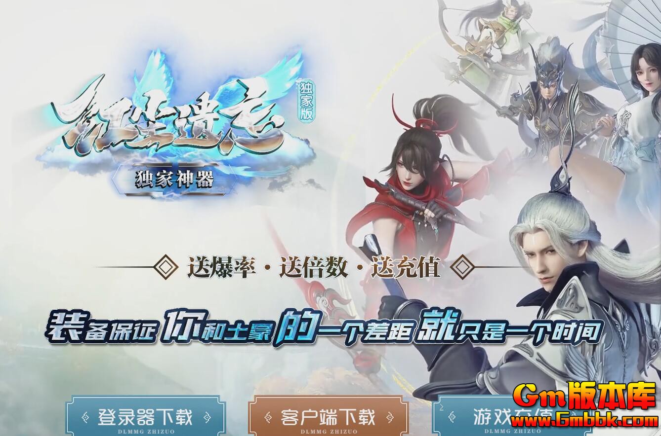 [Gm�汾��]2025��5�º쳾������ְҵ��������|����֮��|�������|Gom����