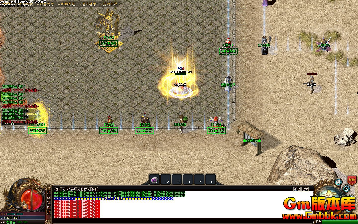 [Gm�汾��]2025��5�����ù�����ְҵ��������|�ݹǵ���|��ѩ���|Gom����