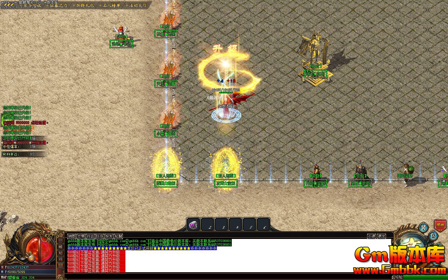 [Gm�汾��]2025��5�����ù�����ְҵ��������|�ݹǵ���|��ѩ���|Gom����