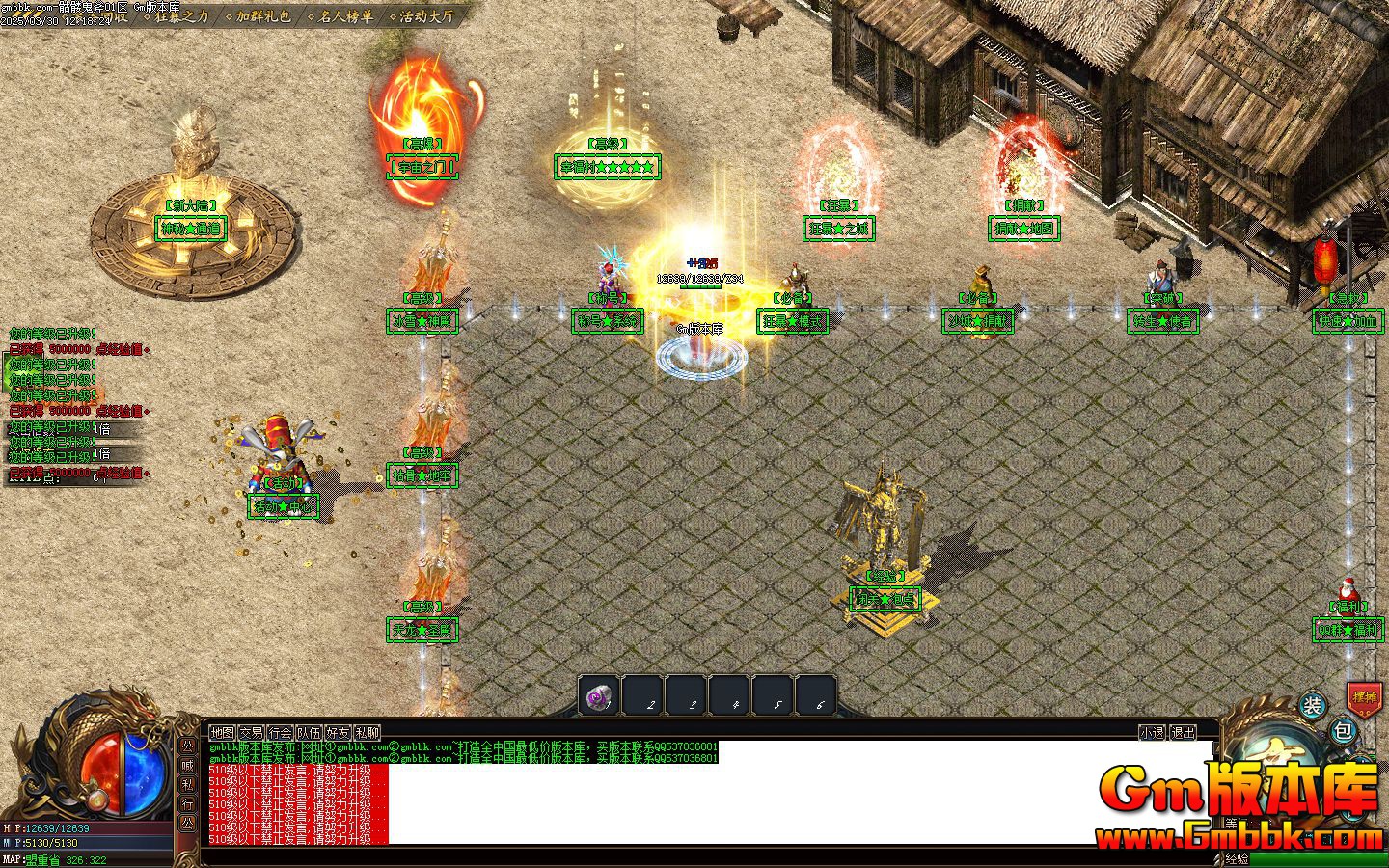 [Gm�汾��]2025��5�����ù�����ְҵ��������|�ݹǵ���|��ѩ���|Gom����