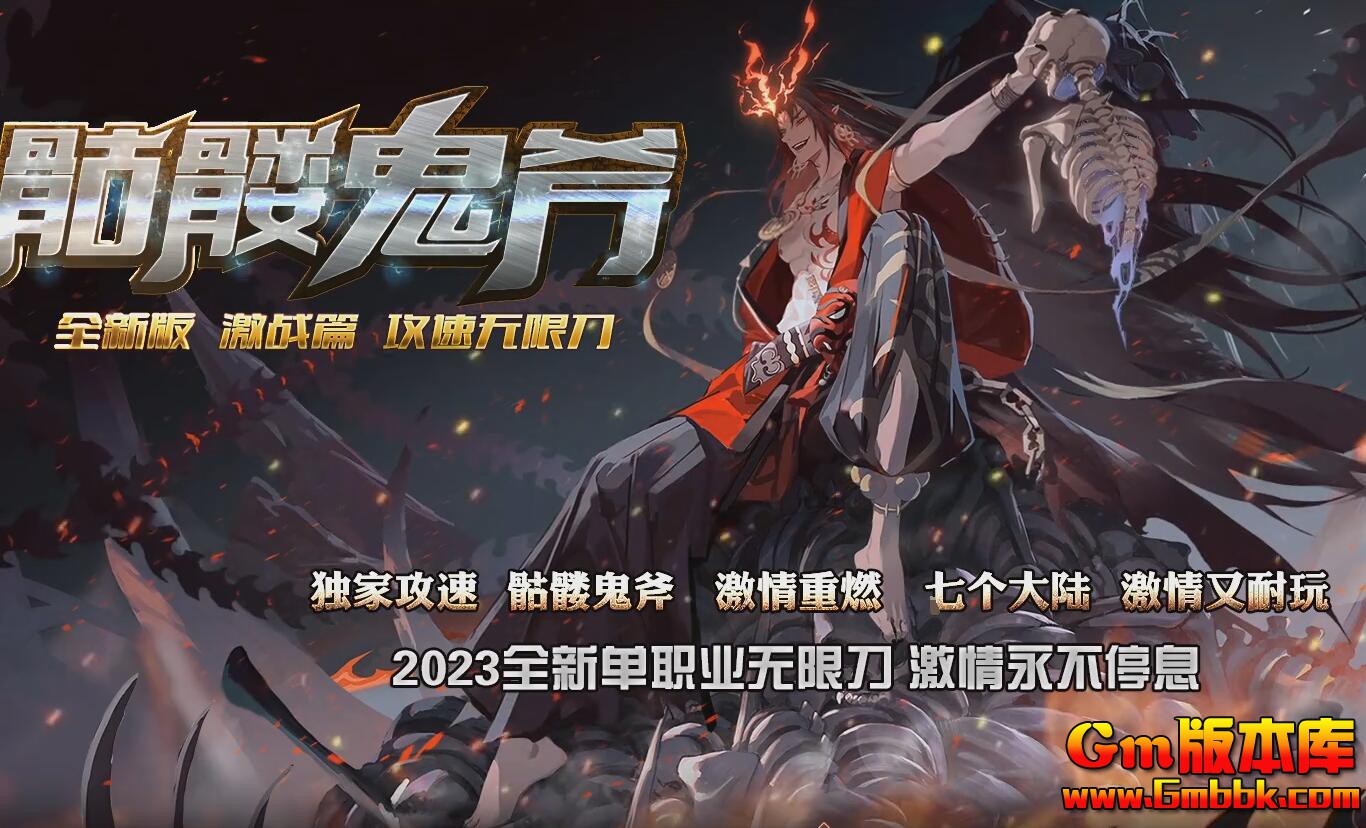 [Gm�汾��]2025��5�����ù�����ְҵ��������|�ݹǵ���|��ѩ���|Gom����