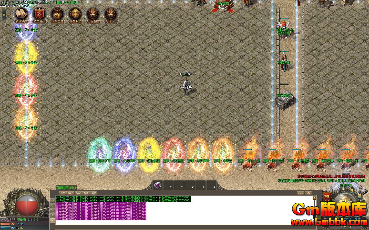 [Gm�汾��]2025��5�����������ְҵ��������|�����޽�|�����ż�|Gom����