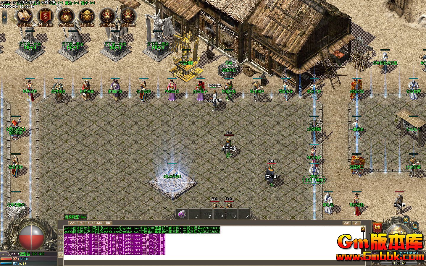 [Gm�汾��]2025��5�����������ְҵ��������|�����޽�|�����ż�|Gom����