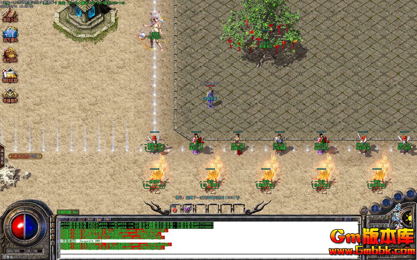 [Gm�汾��]2025��5�������ѩ��ְҵ��������|�ڰ�֮ɭ|��Դˮ��|Gom����