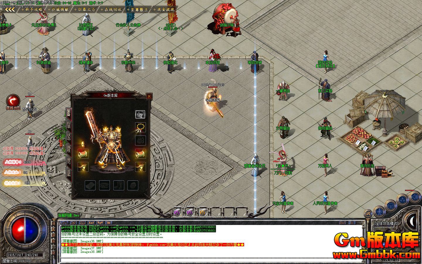 [Gm�汾��]2025��5������������ְҵ��������|�������|��ħ֮��|Gom����