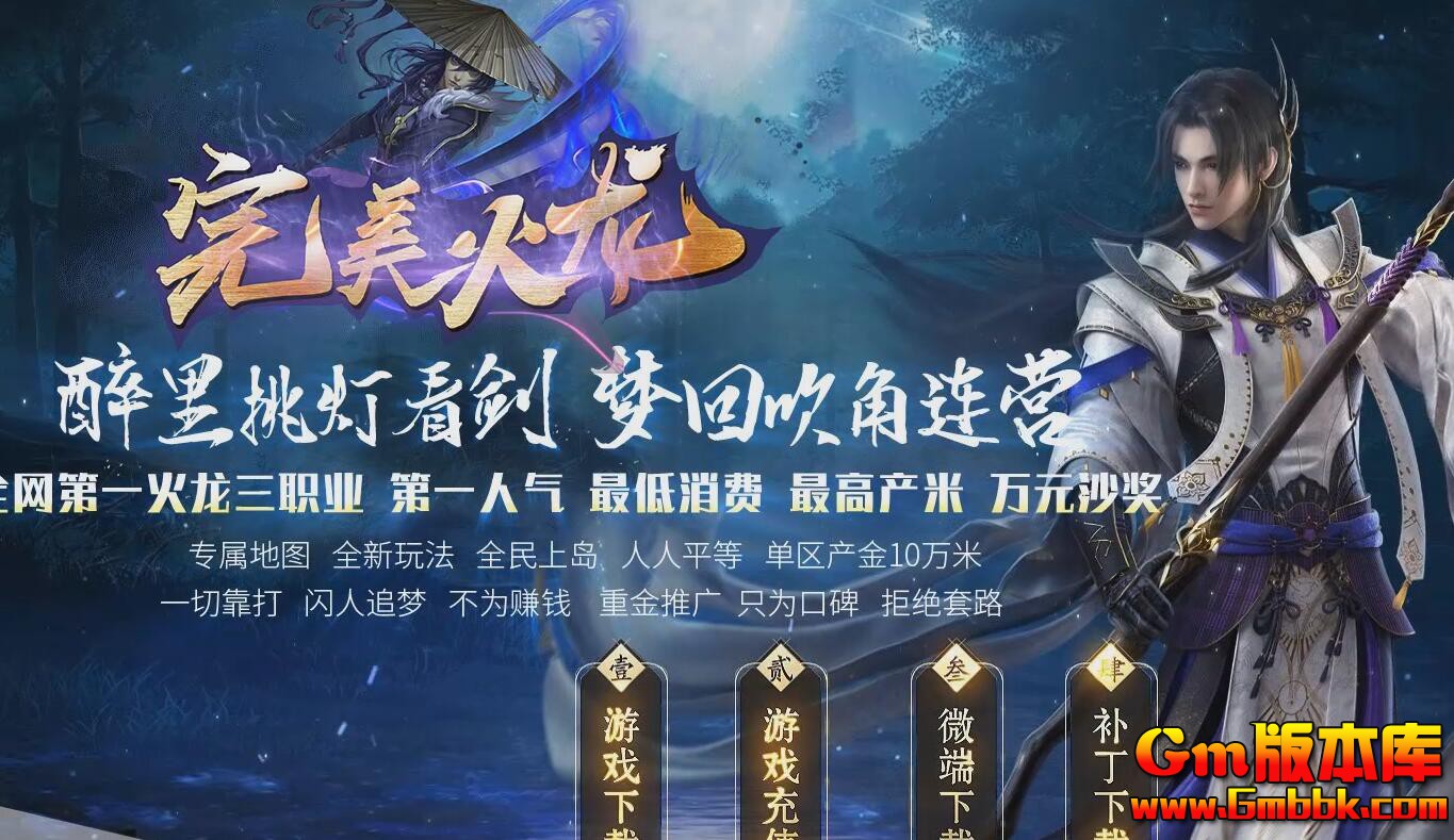 [Gm�汾��]2025��5������������ְҵ��������|�������|��ħ֮��|Gom����