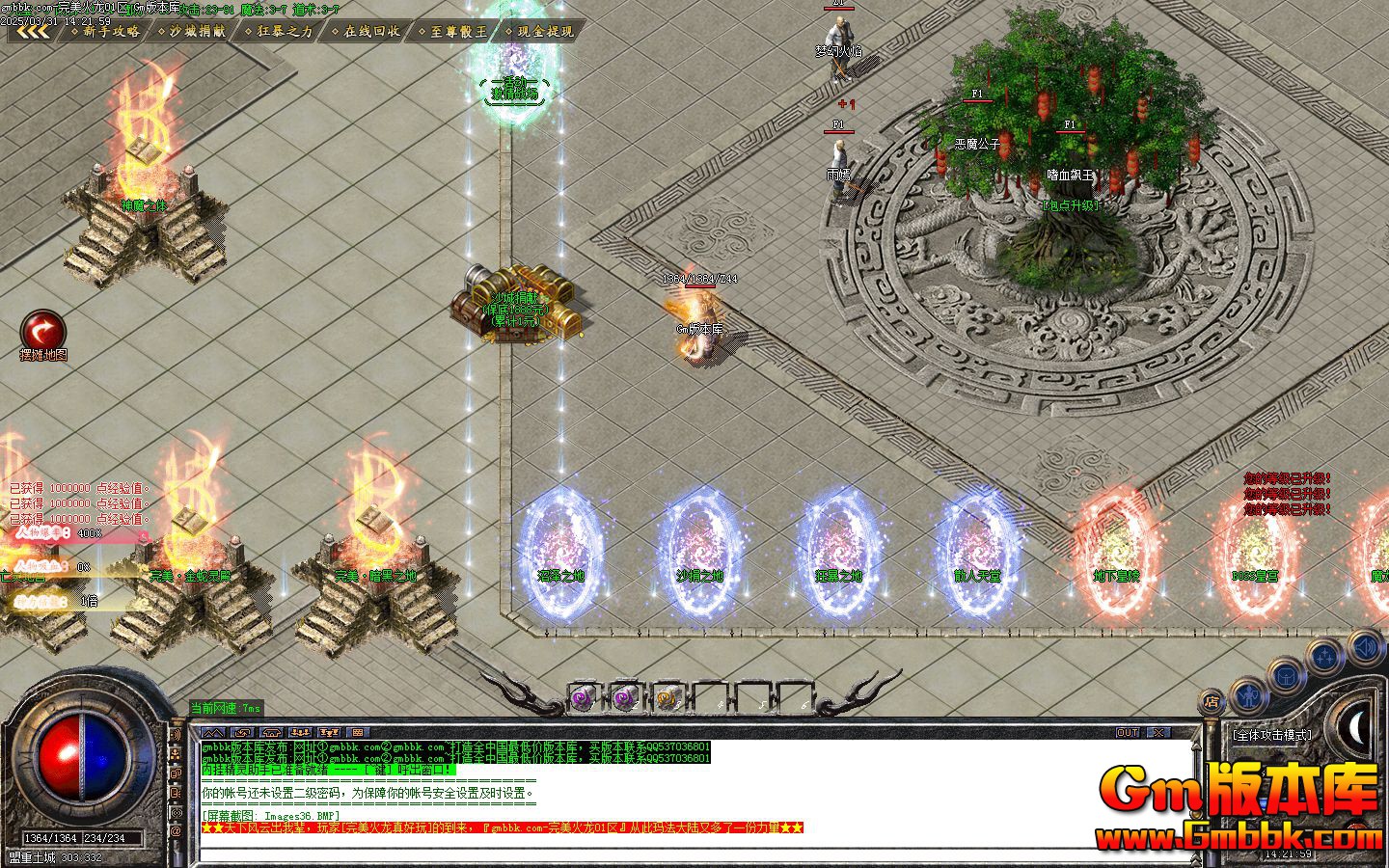 [Gm�汾��]2025��5������������ְҵ��������|�������|��ħ֮��|Gom����