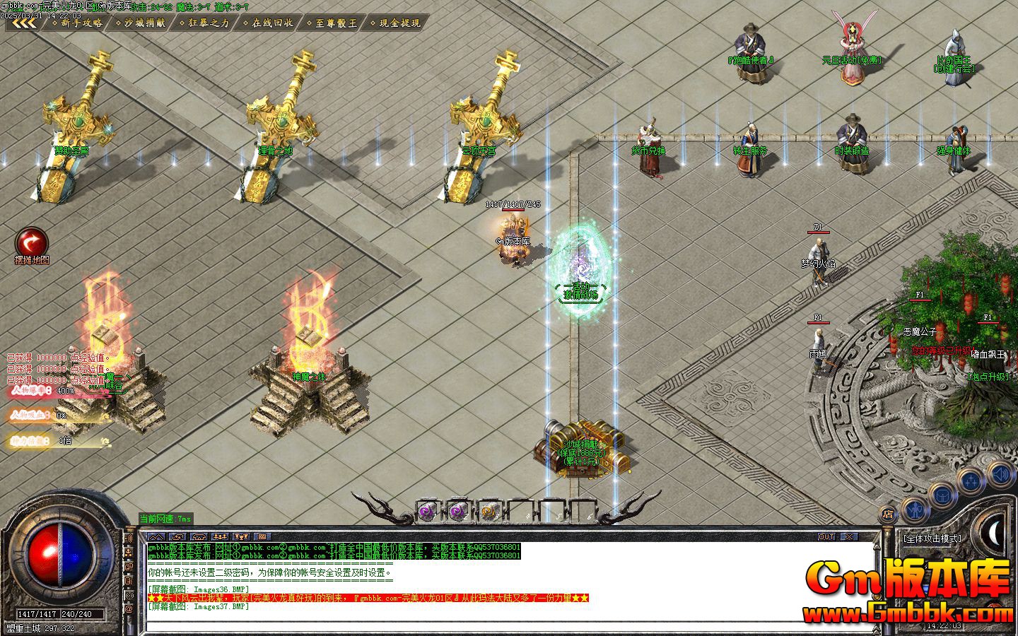 [Gm�汾��]2025��5������������ְҵ��������|�������|��ħ֮��|Gom����