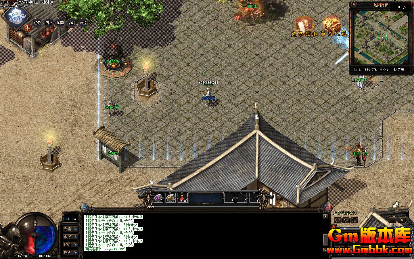 [Gm�汾��]2025��5��ն�촫˵��ְҵ��������|ն��Ҫ��|�Ȼ��ͼ|Gom����