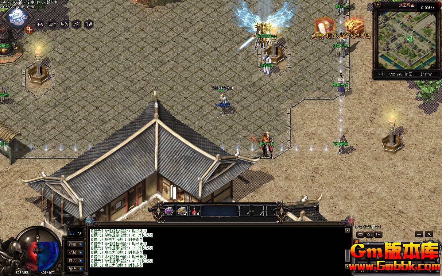 [Gm�汾��]2025��5��ն�촫˵��ְҵ��������|ն��Ҫ��|�Ȼ��ͼ|Gom����