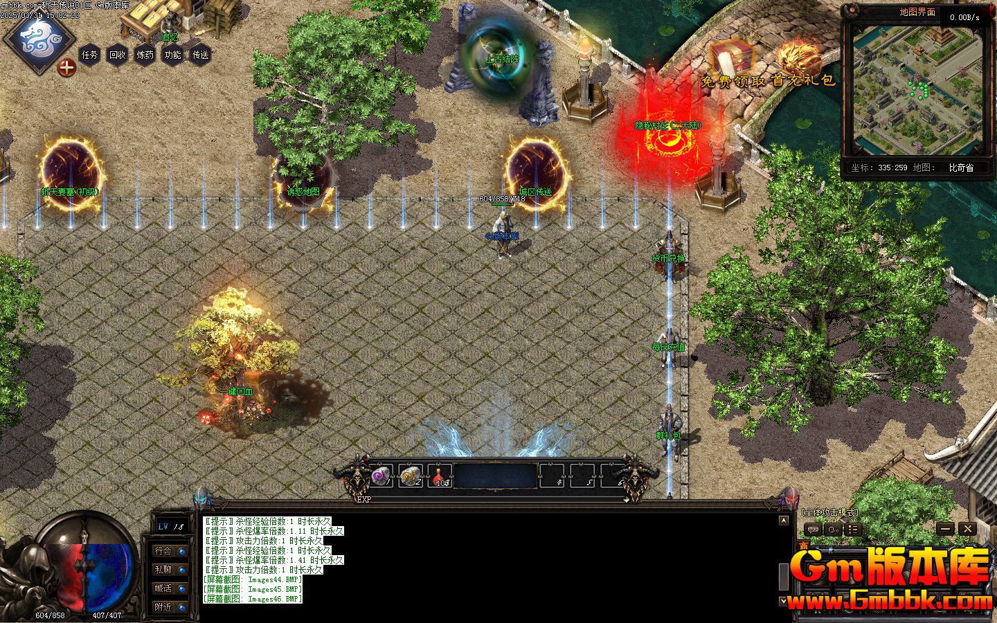 [Gm�汾��]2025��5��ն�촫˵��ְҵ��������|ն��Ҫ��|�Ȼ��ͼ|Gom����