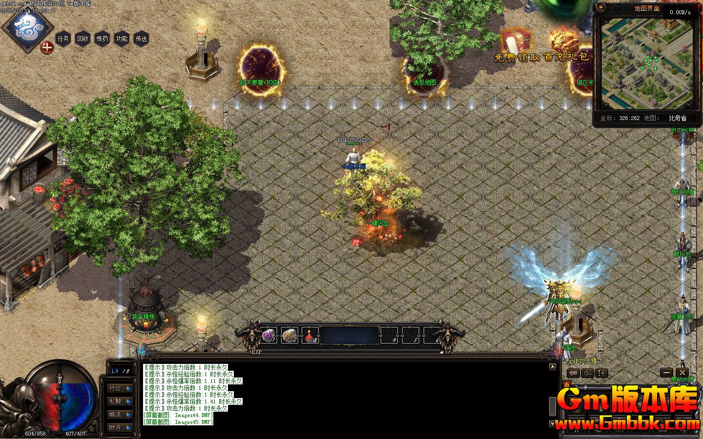 [Gm�汾��]2025��5��ն�촫˵��ְҵ��������|ն��Ҫ��|�Ȼ��ͼ|Gom����