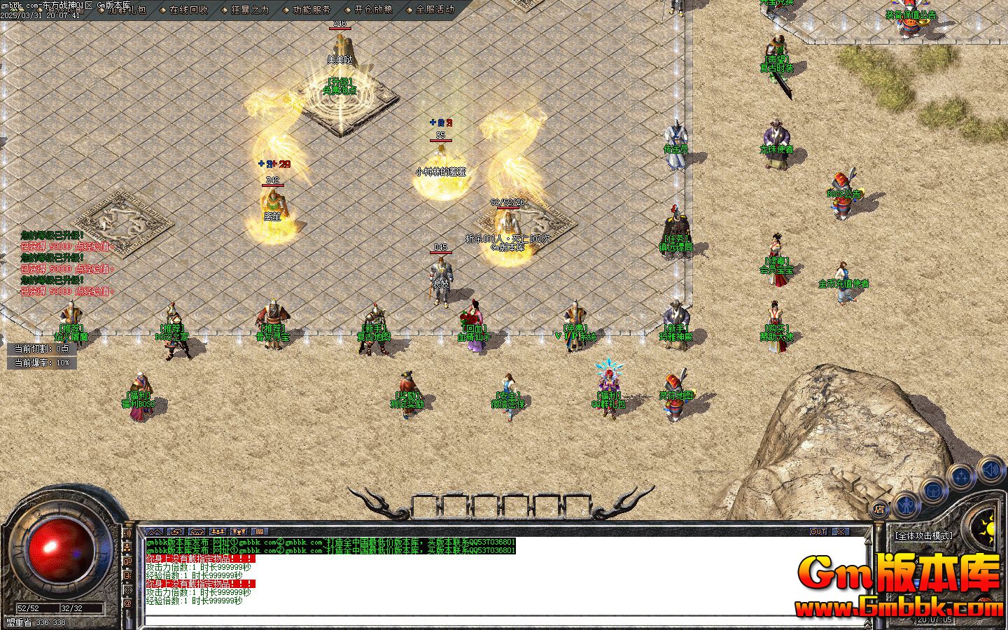 [Gm�汾��]2025��5�¶���ս����ְҵ��������|��Ȫ�ظ�|���嶴Ѩ|Gom����