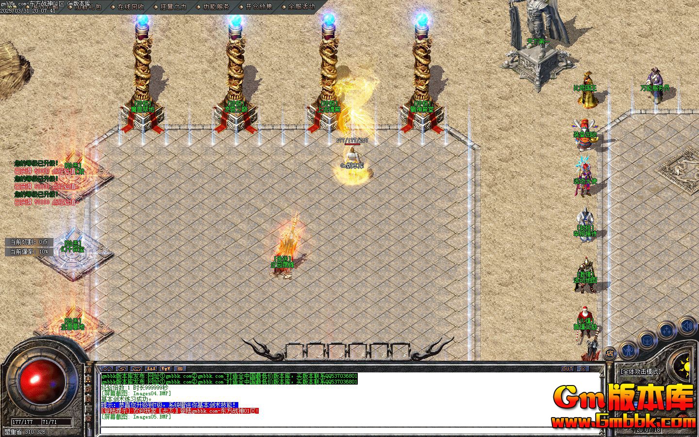 [Gm�汾��]2025��5�¶���ս����ְҵ��������|��Ȫ�ظ�|���嶴Ѩ|Gom����