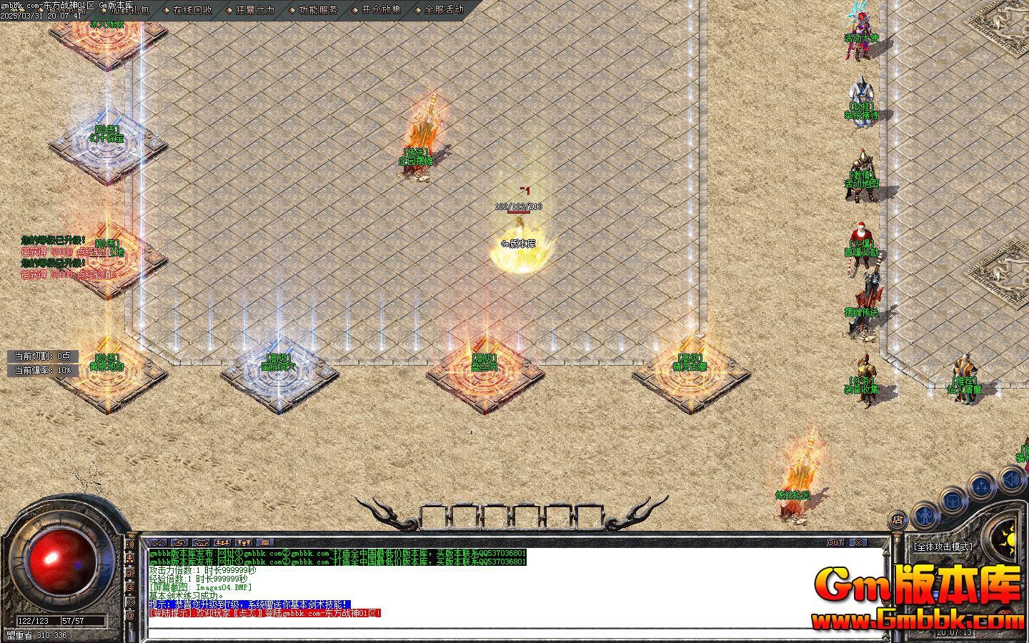 [Gm�汾��]2025��5�¶���ս����ְҵ��������|��Ȫ�ظ�|���嶴Ѩ|Gom����