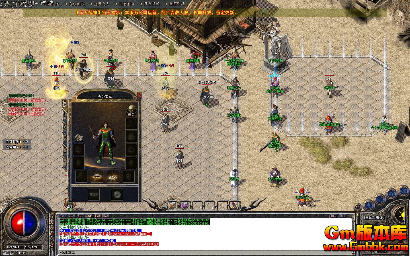 [Gm�汾��]2025��5�¶���ս����ְҵ��������|��Ȫ�ظ�|���嶴Ѩ|Gom����