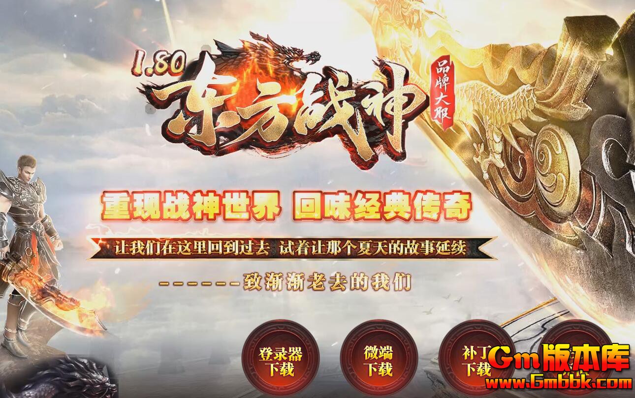 [Gm�汾��]2025��5�¶���ս����ְҵ��������|��Ȫ�ظ�|���嶴Ѩ|Gom����