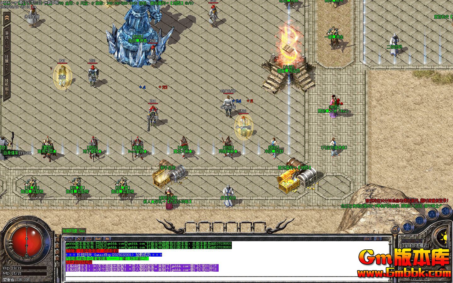 [Gm�汾��]2025��5�º��Ż�����ְҵ��������|Ӣ��֮·|�귨��Ĺ|Gom����