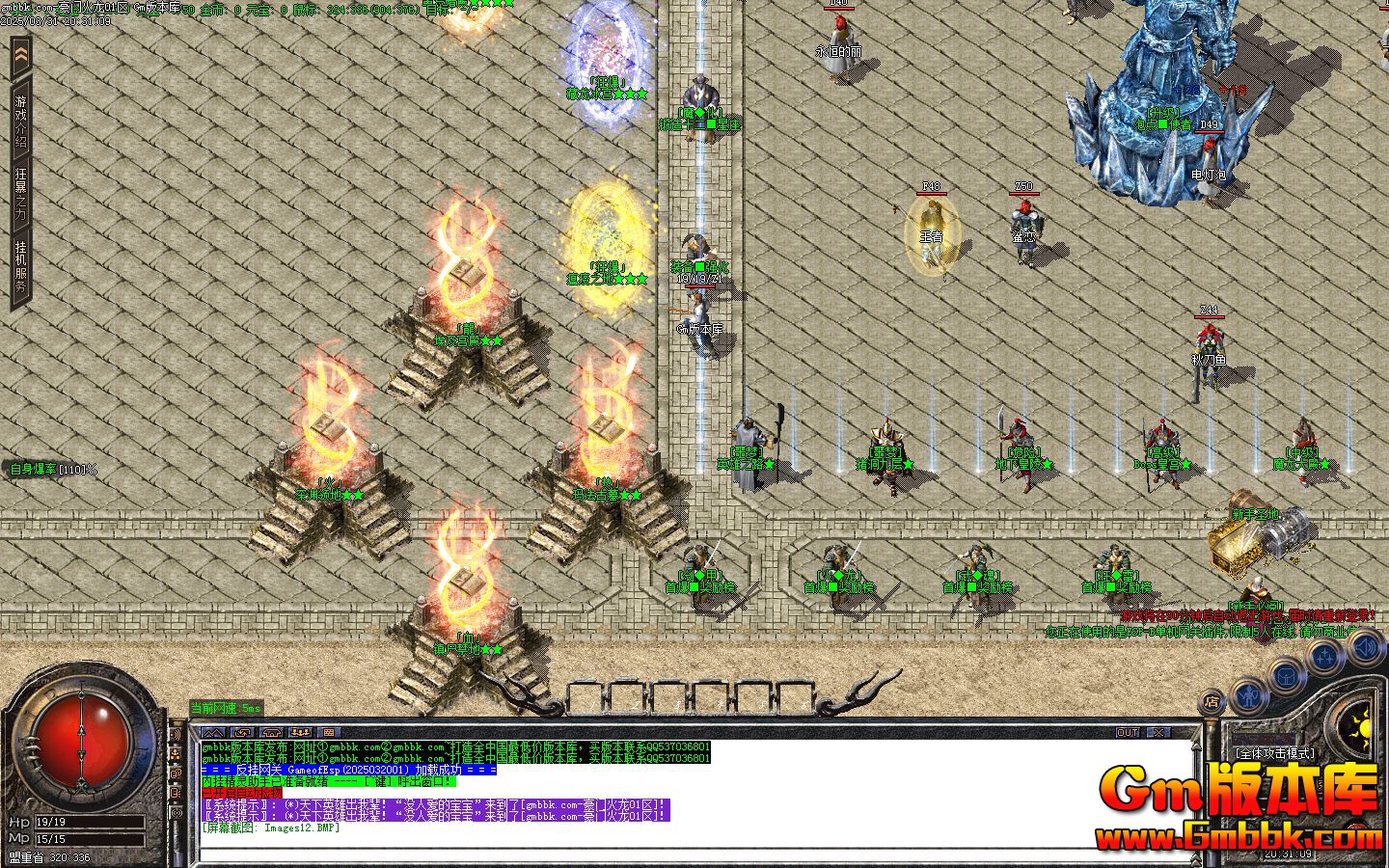 [Gm�汾��]2025��5�º��Ż�����ְҵ��������|Ӣ��֮·|�귨��Ĺ|Gom����