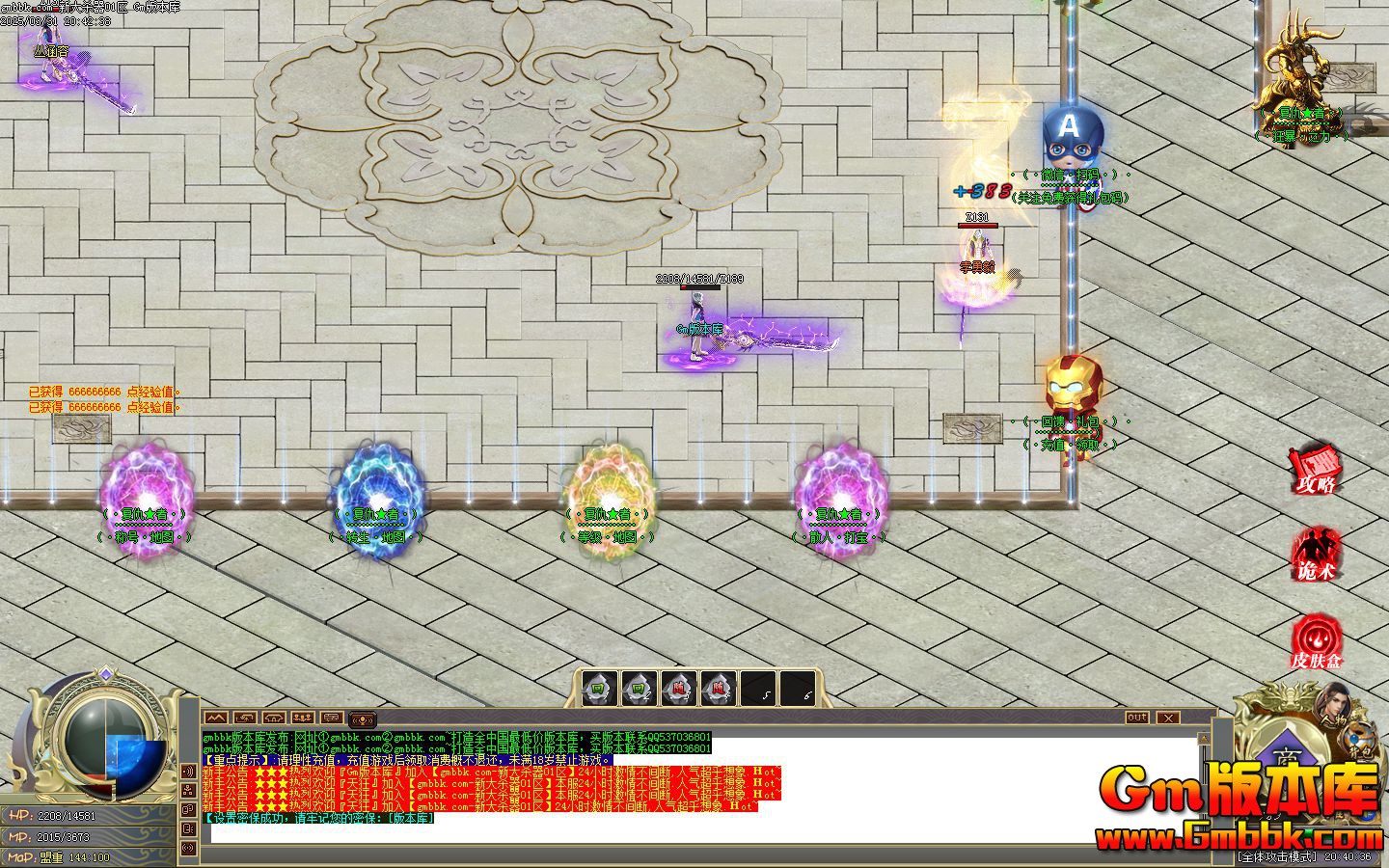 [Gm�汾��]2025��5�µ�ְҵ��������|�ɽ�����|��������|Gom����