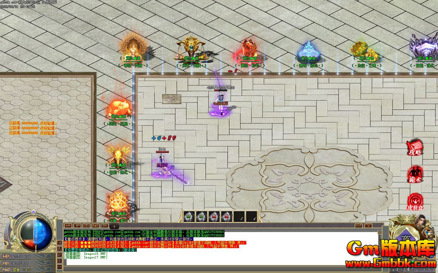 [Gm�汾��]2025��5�µ�ְҵ��������|�ɽ�����|��������|Gom����