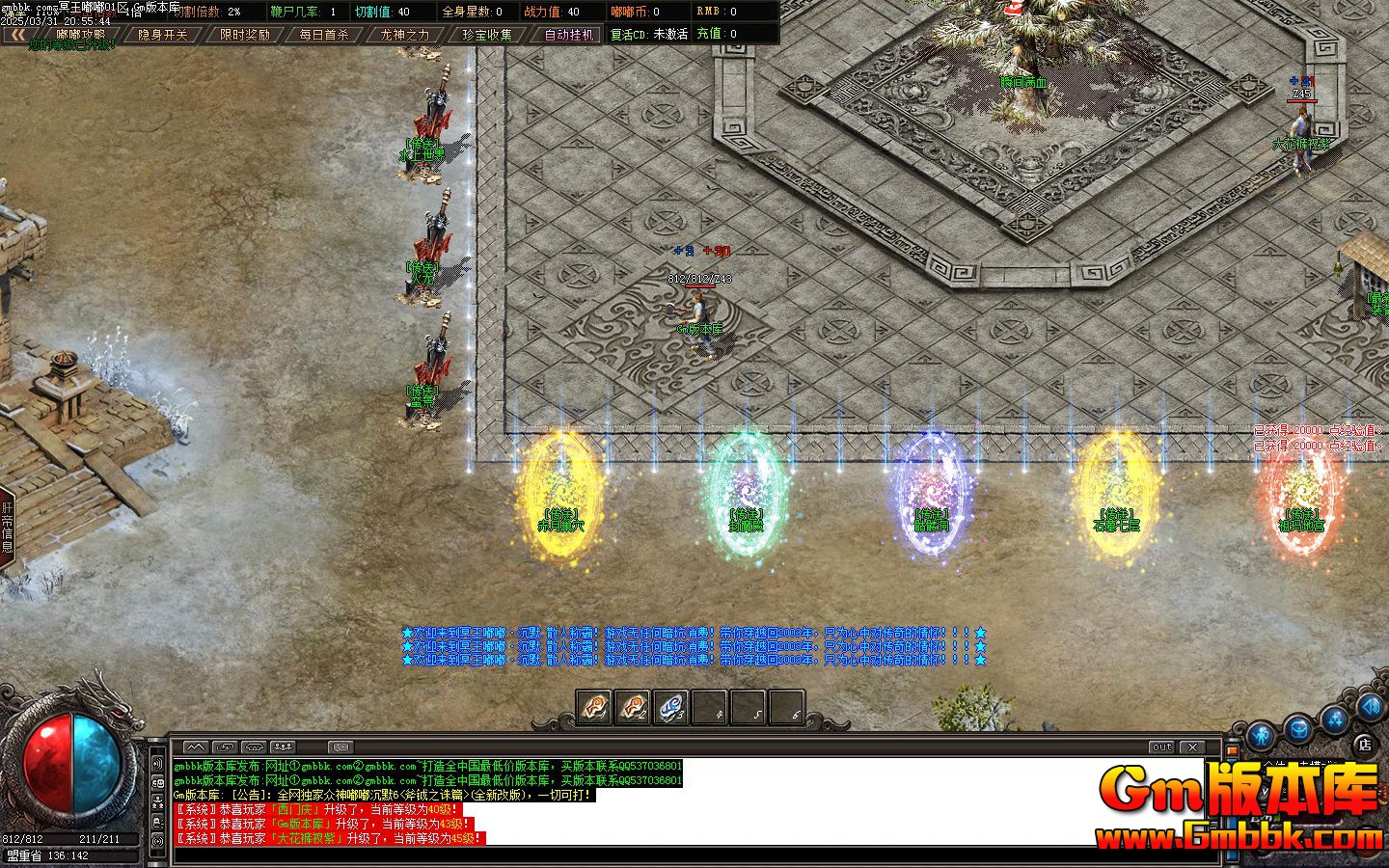 [Gm�汾��]2025��5��ڤ���ཱུ�ְҵ��������|ʯĹ�߲�|���Ļ���|Gom����