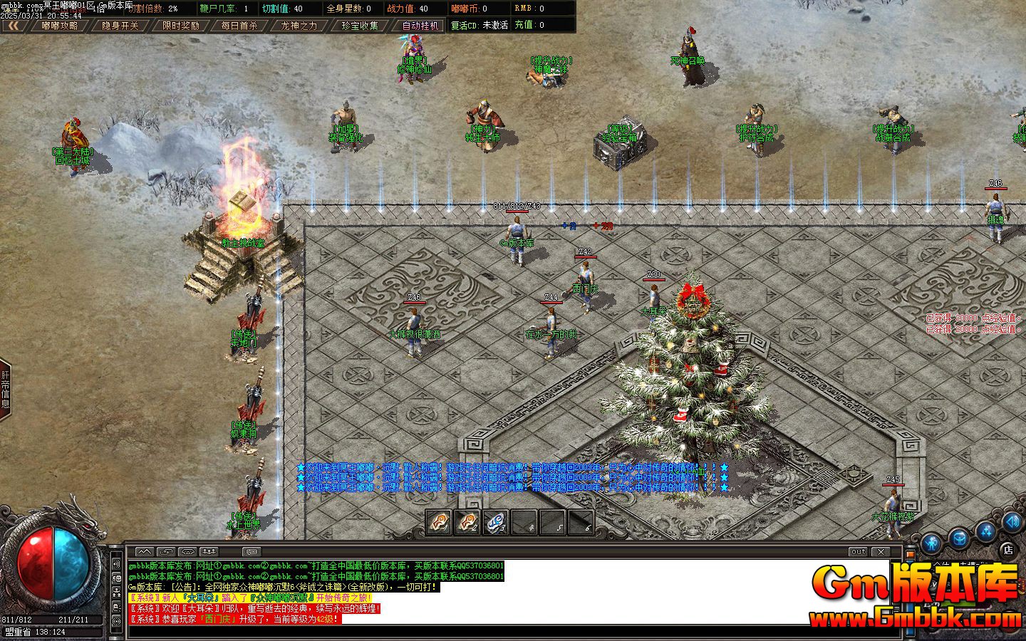 [Gm�汾��]2025��5��ڤ���ཱུ�ְҵ��������|ʯĹ�߲�|���Ļ���|Gom����