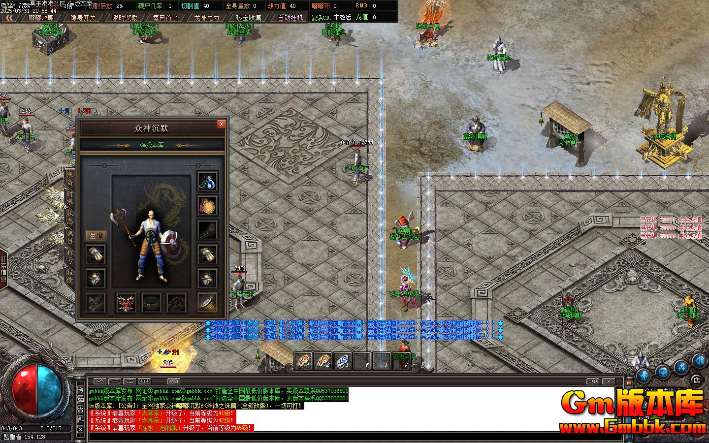 [Gm�汾��]2025��5��ڤ���ཱུ�ְҵ��������|ʯĹ�߲�|���Ļ���|Gom����