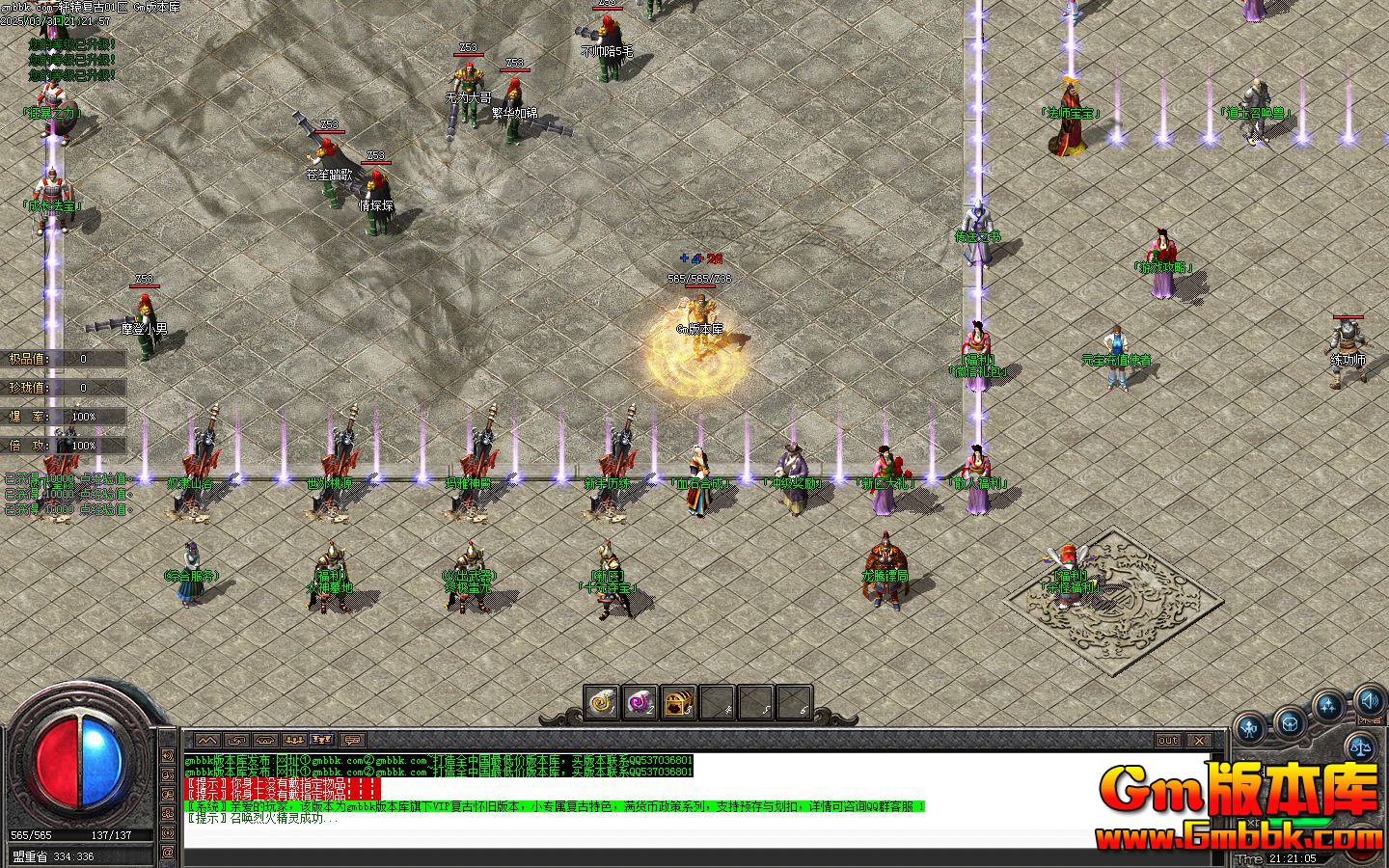 [Gm�汾��]2025��5����ԯ������ְҵ��������|������Դ|�������|Gom����