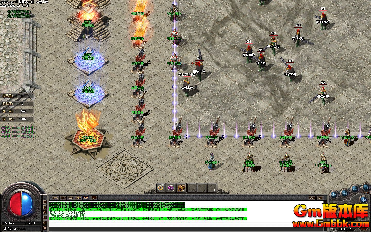 [Gm�汾��]2025��5����ԯ������ְҵ��������|������Դ|�������|Gom����