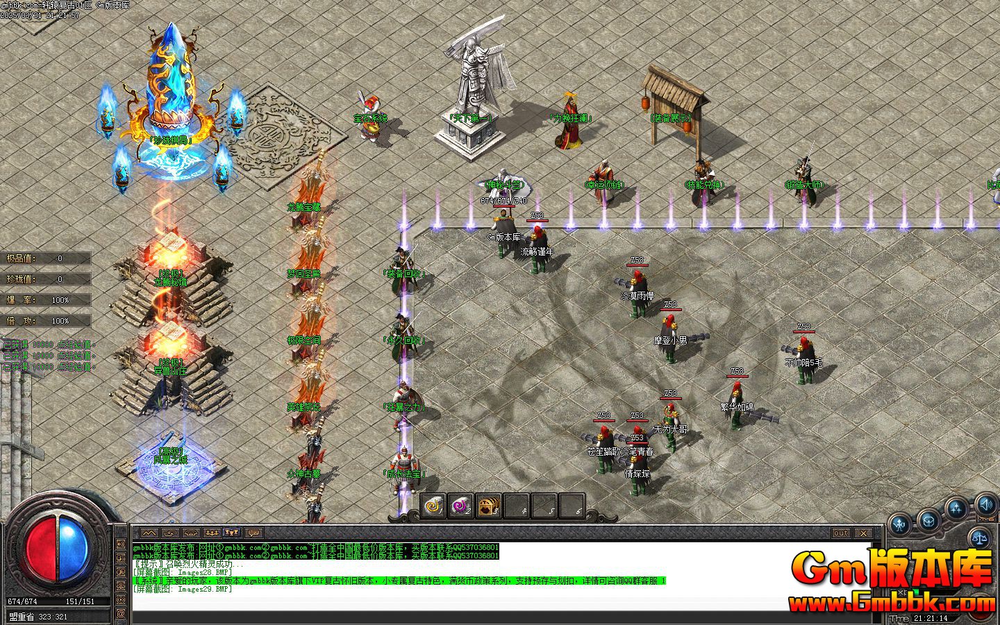 [Gm�汾��]2025��5����ԯ������ְҵ��������|������Դ|�������|Gom����