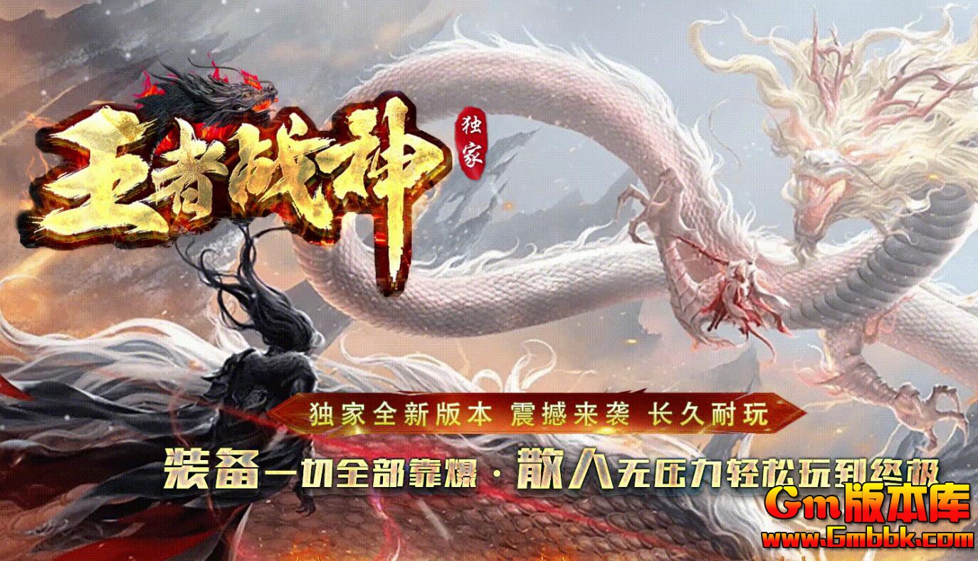 [Gm�汾��]2025��6������ս��ְҵ��������|���ڴ���|��ڤ��ɽ|Gom����