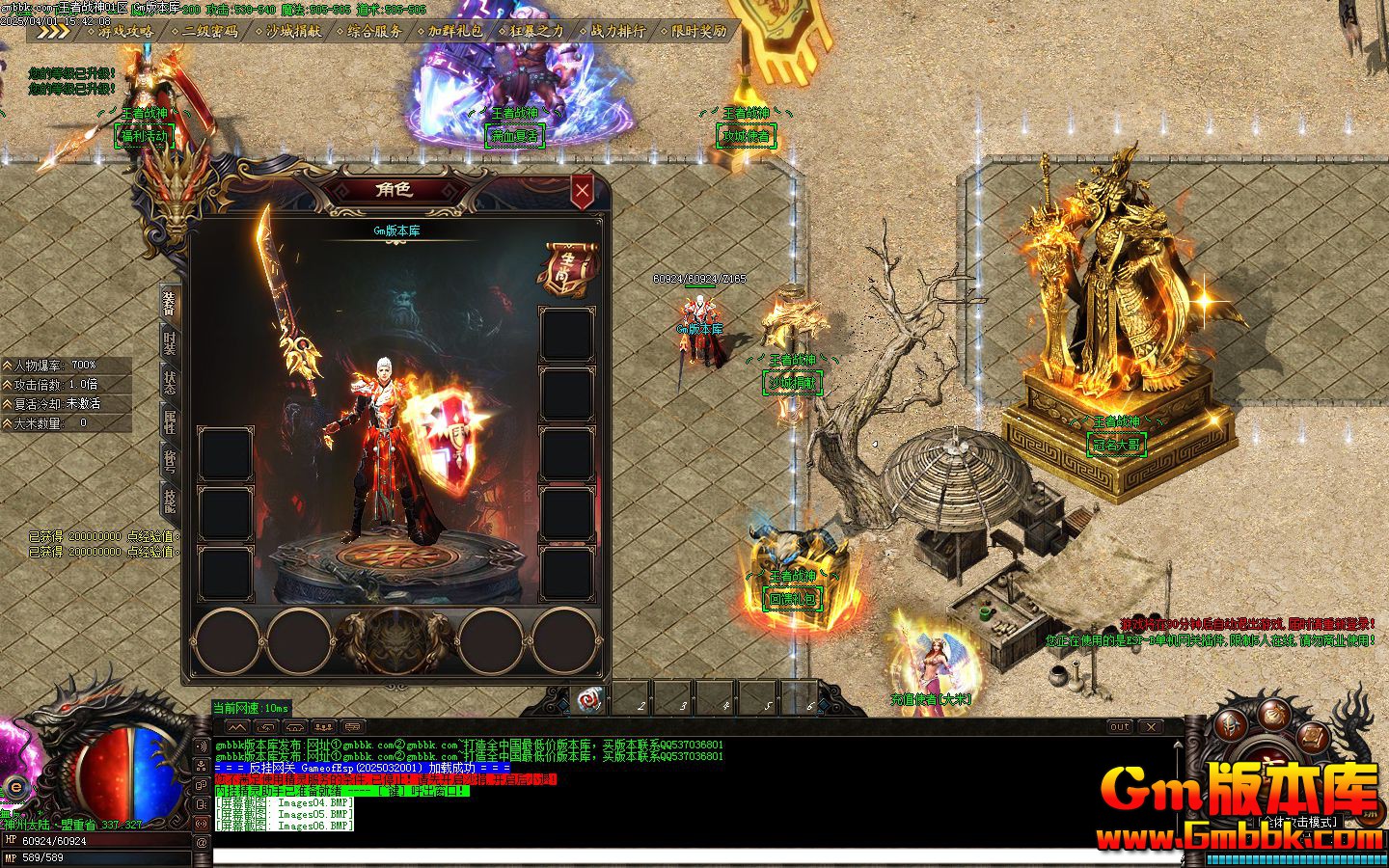 [Gm�汾��]2025��6������ս��ְҵ��������|���ڴ���|��ڤ��ɽ|Gom����